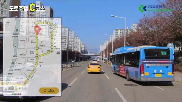 대구 운전면허시험장 도로주행 C코스 썸네일