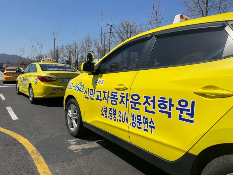 교육 코스 사진