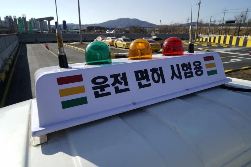 교육 코스 사진