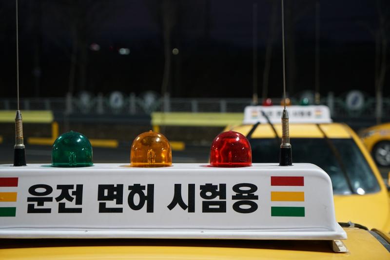 교육 코스 사진