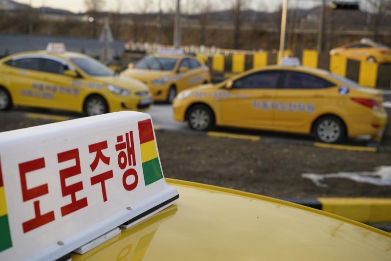 교육 코스 사진