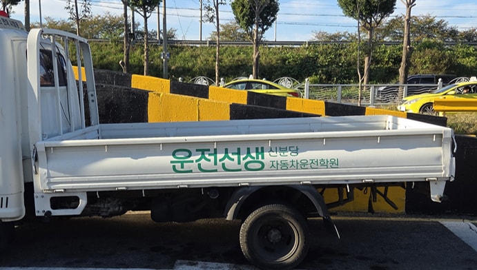 교육 코스 사진